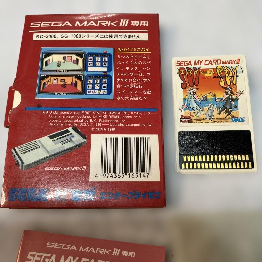 SEGA/ MARKIII専用　まとめ売り