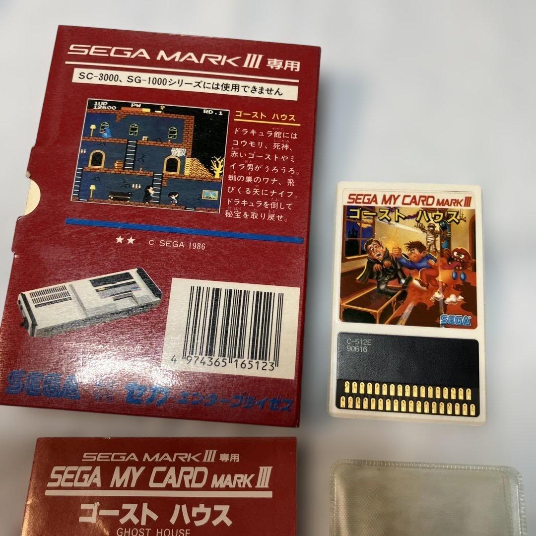 SEGA/ MARKIII専用　まとめ売り