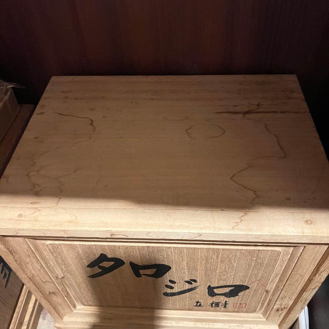 富永直樹先生 タロ ジロ ブロンズ製 本 金箔仕上げ 25万 ひとみ桐箱　台無し