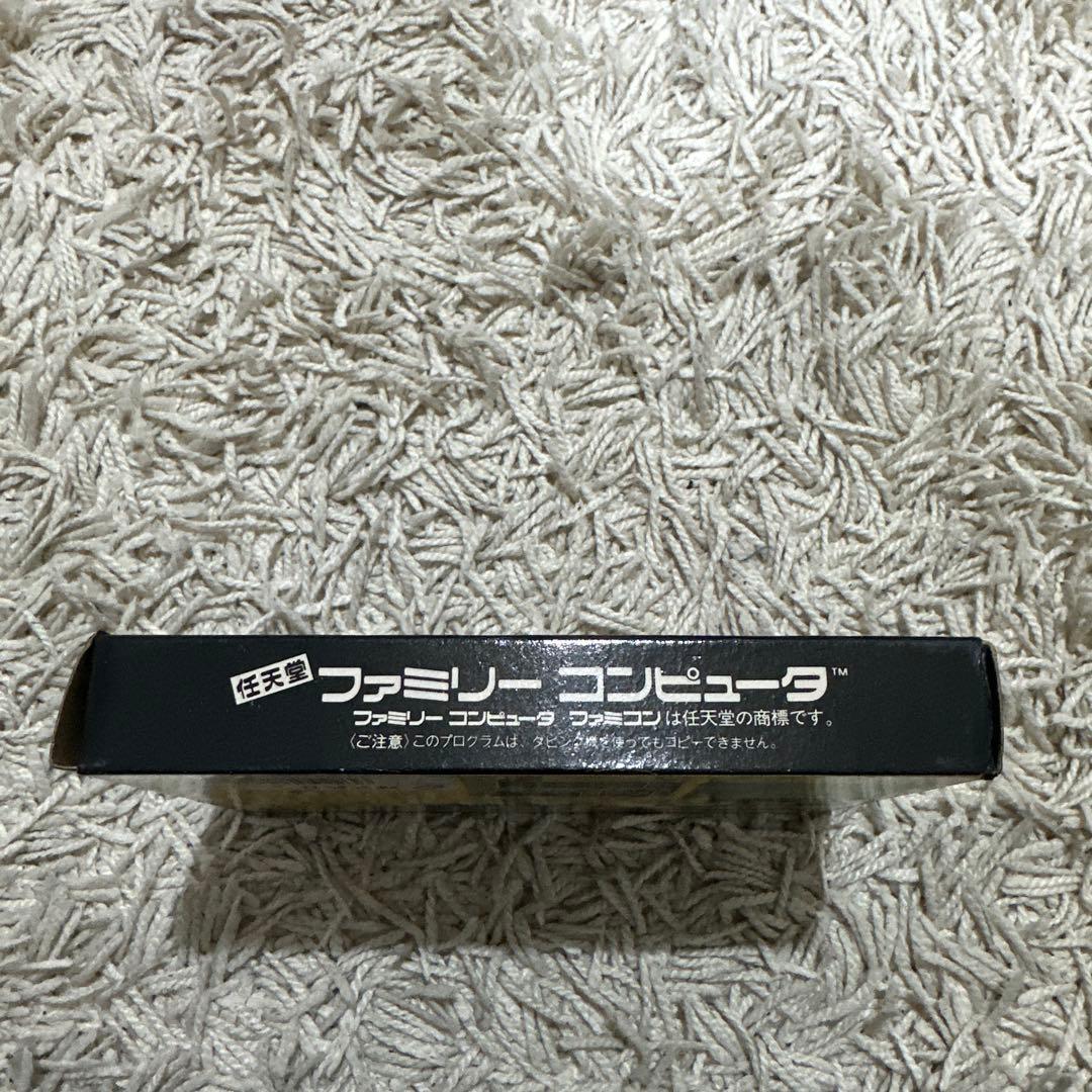 ドラゴンクエスト　ファミコン