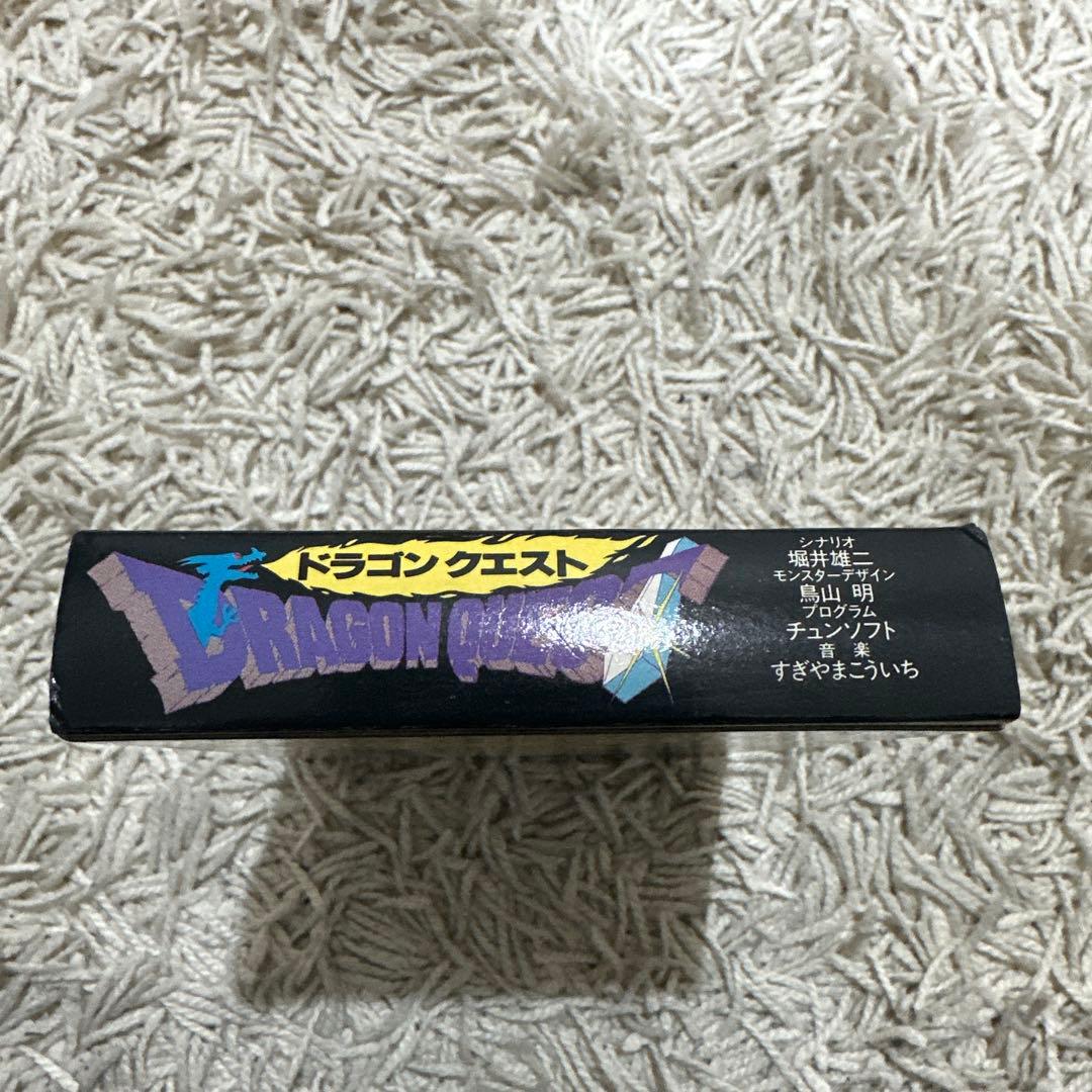 ドラゴンクエスト　ファミコン