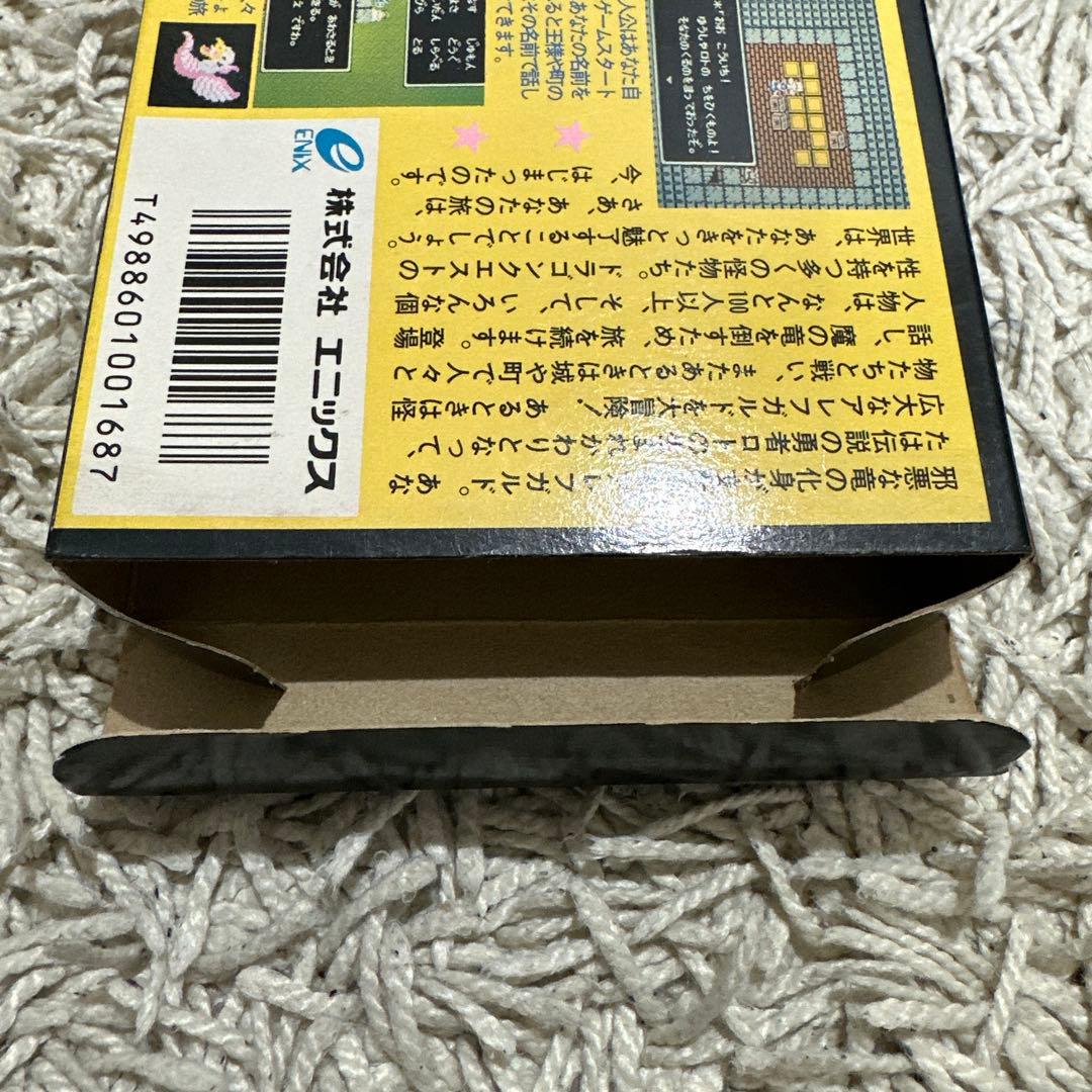 ドラゴンクエスト　ファミコン