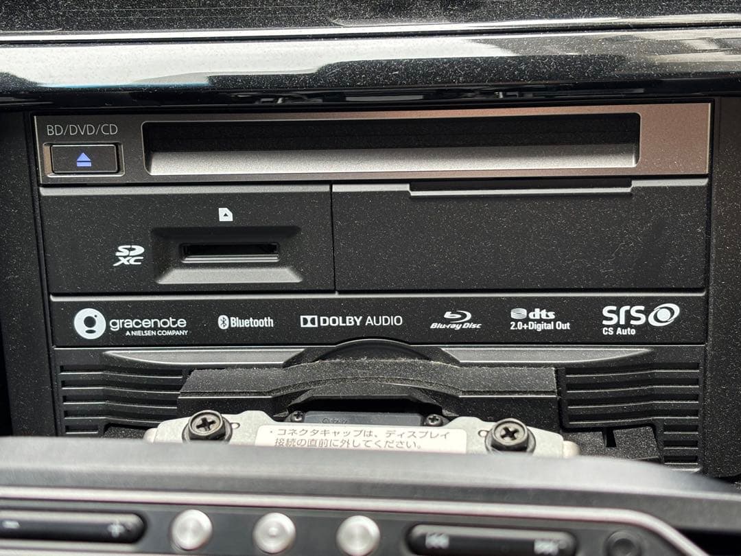 パナソニック Blu-ray ナビ