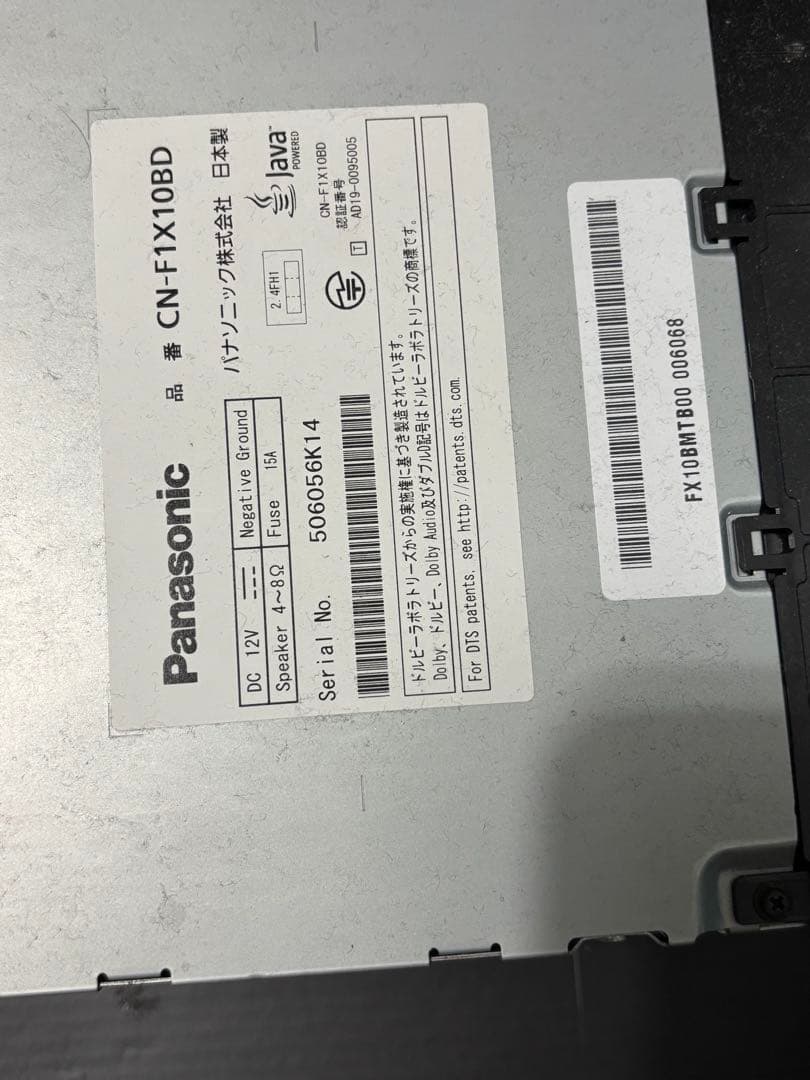 パナソニック Blu-ray ナビ