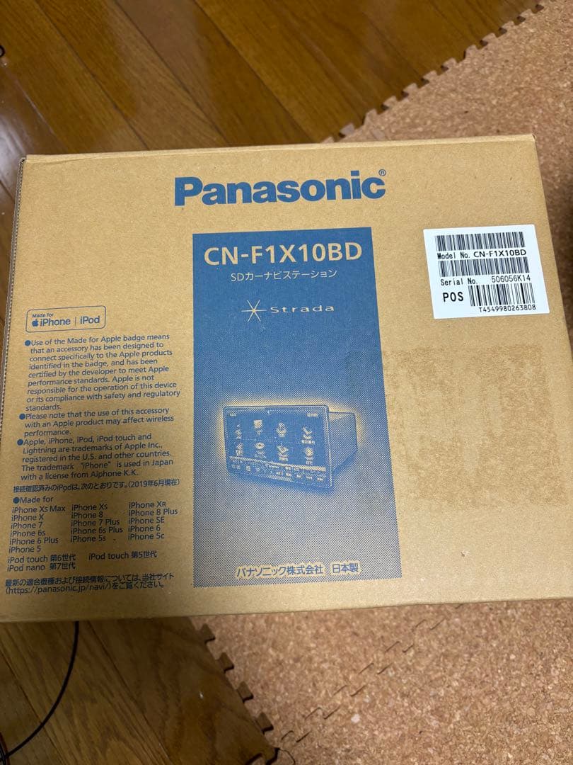 パナソニック Blu-ray ナビ