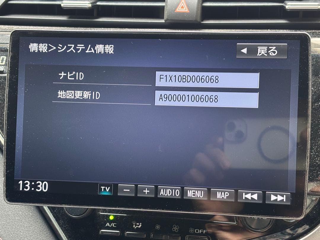 パナソニック Blu-ray ナビ