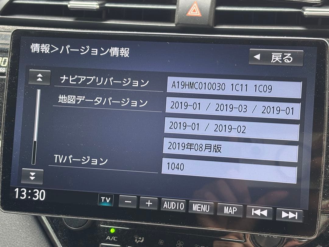 パナソニック Blu-ray ナビ