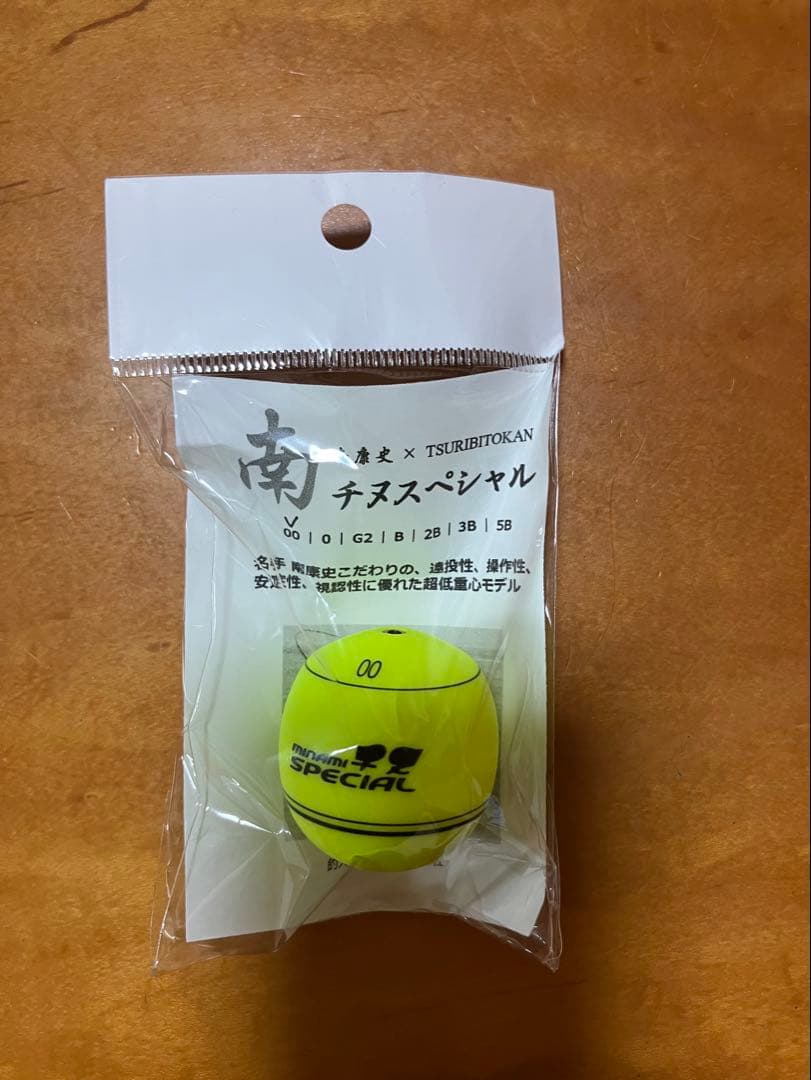 INGRAM ISO RII 1.25-530 磯竿　南ウキ　オマケ付