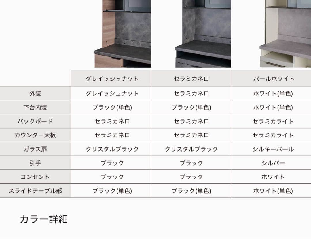 【まゆだもん】パモウナ ID 下台