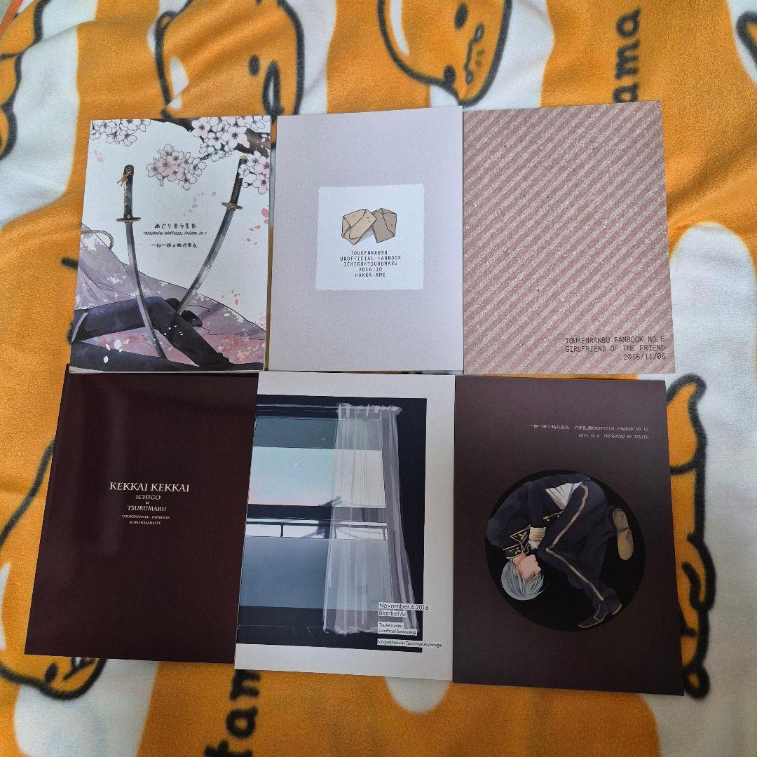 23_1 刀剣乱舞 同人誌 いちつる 鶴丸国永 一期一振