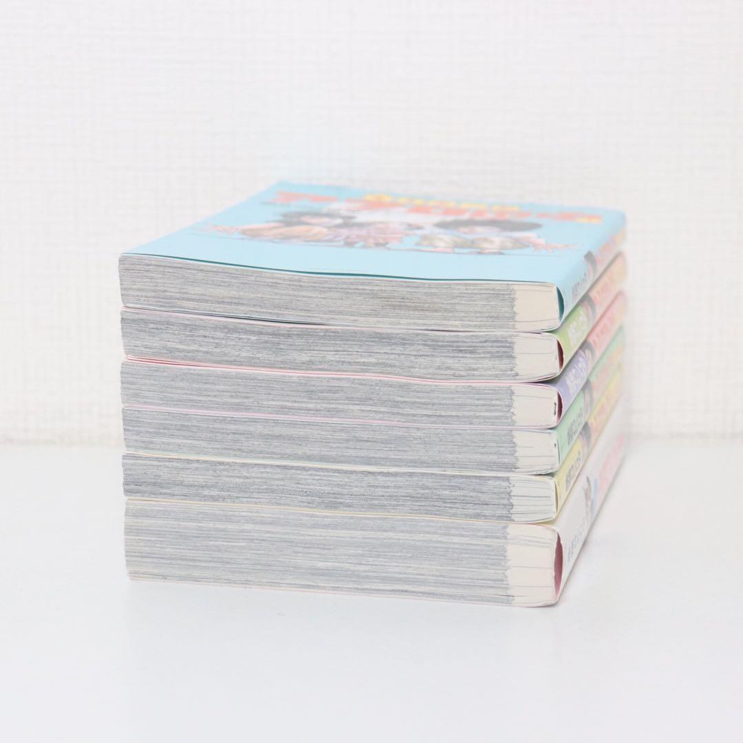 しあわせアフロ田中/結婚アフロ田中/マイホームアフロ田中/子育てアフロ田中