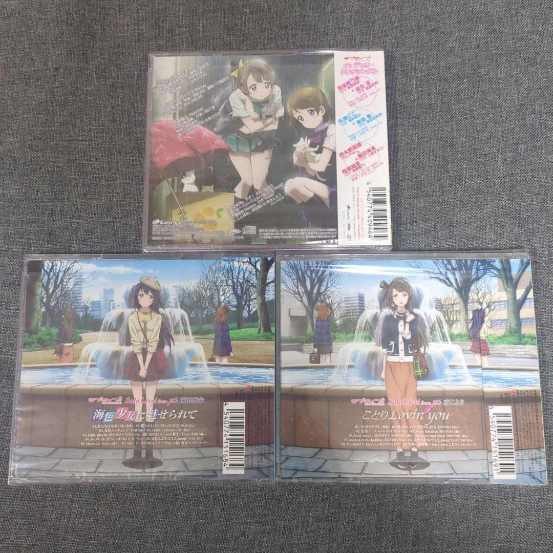 ラブライブ!　CD