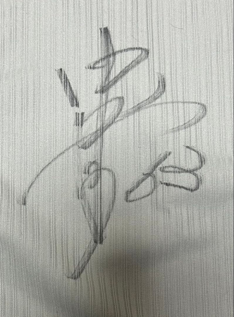 NPB認定 元オリックス中村一生選手/コーチの実使用サイン入りユニフォーム