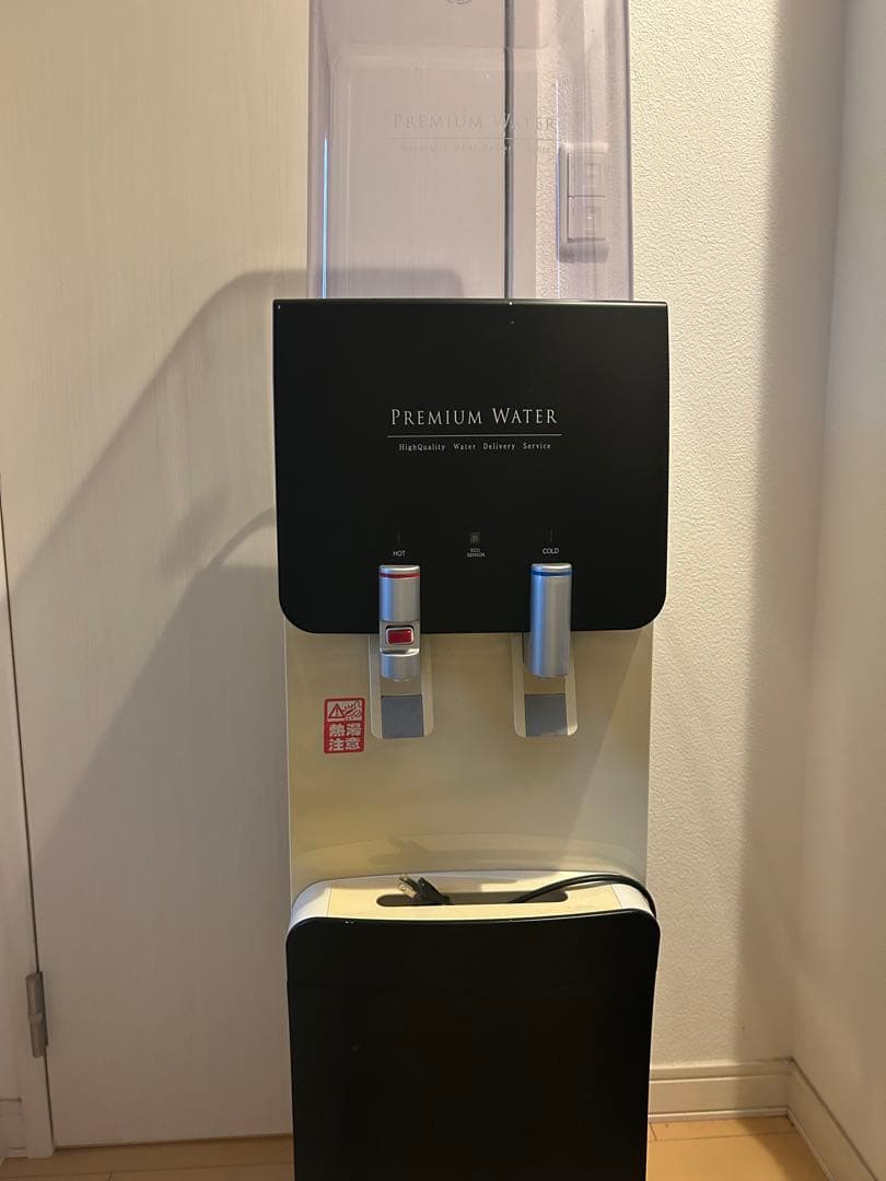 プレミアムウォーター　ウォーターサーバー　①
