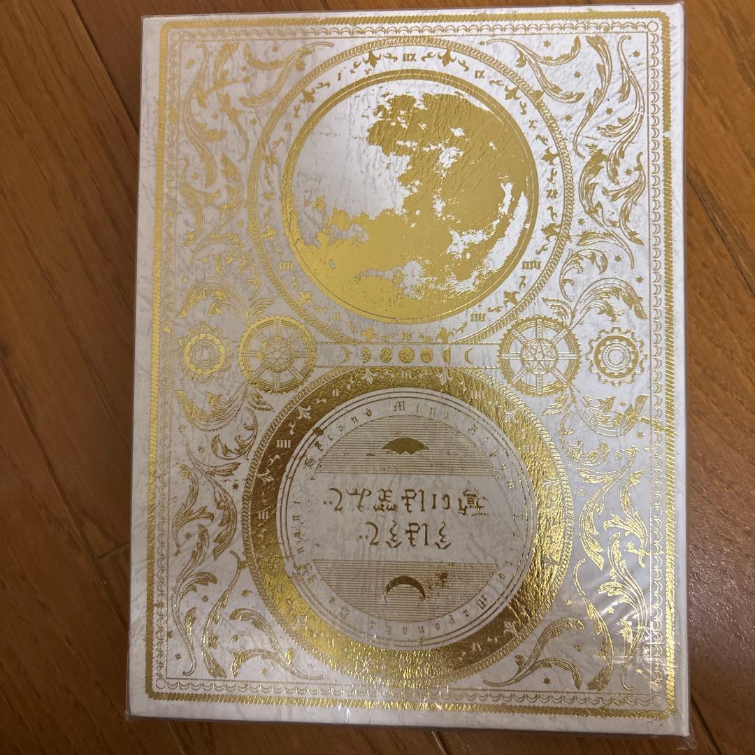 今は今で誓いは笑みで　ずとまよ　ずっと真夜中でいいのに。　初回盤