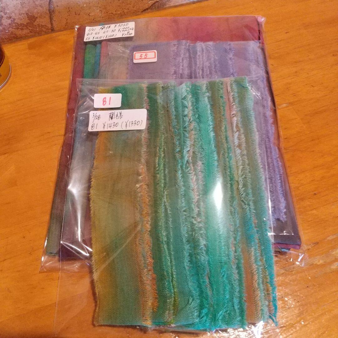 ①❣️蘭❣️。フリンジ加工裂き布リボン