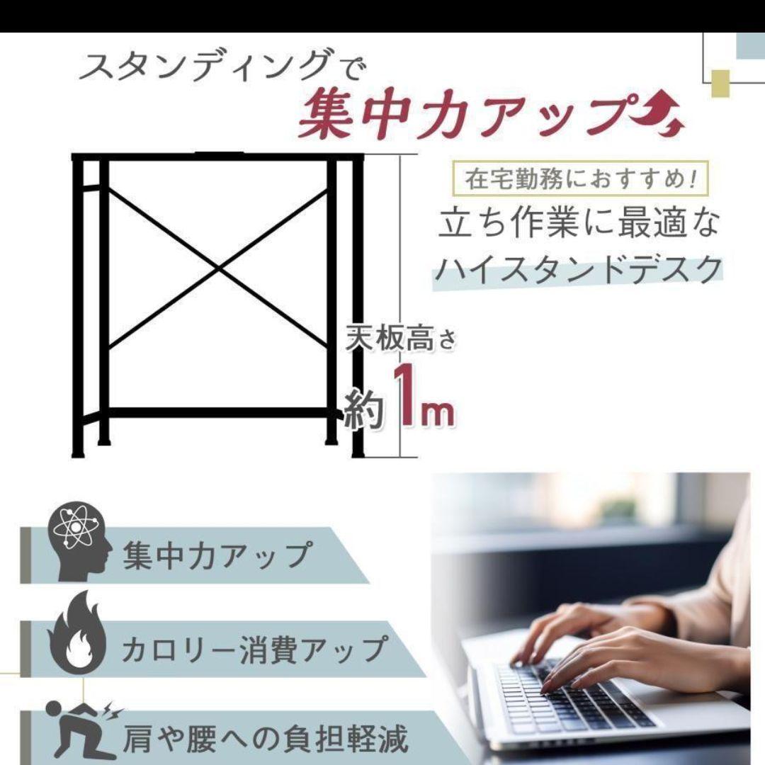 スタンディングデスク パソコン pcデスク 80cm ナチュラル 1719