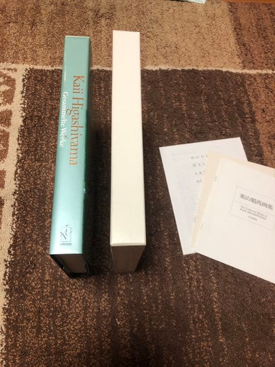 東山魁夷 作品集 画集 ドイツ語版　アート　芸術　美術　資料