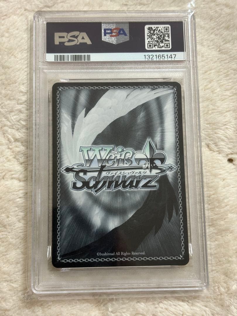 ヴァイスシュヴァルツ 藤田ことね シリアル SIR psa10