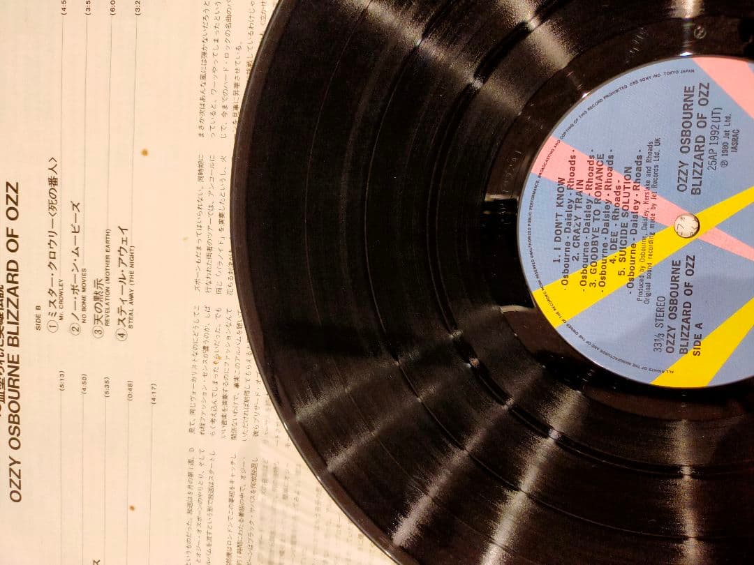 【国内盤中古LP】Ozzy Osbourne レコード３枚セット