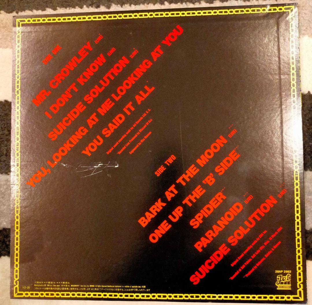 【国内盤中古LP】Ozzy Osbourne レコード３枚セット