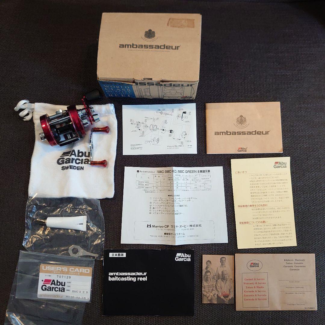 Abu Garcia ambassadeur 2500C RED　アブ　ガルシア