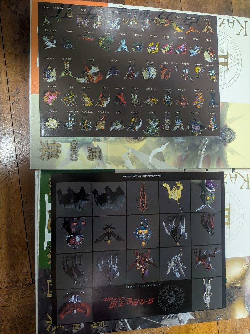 金子一馬 画集 全10巻