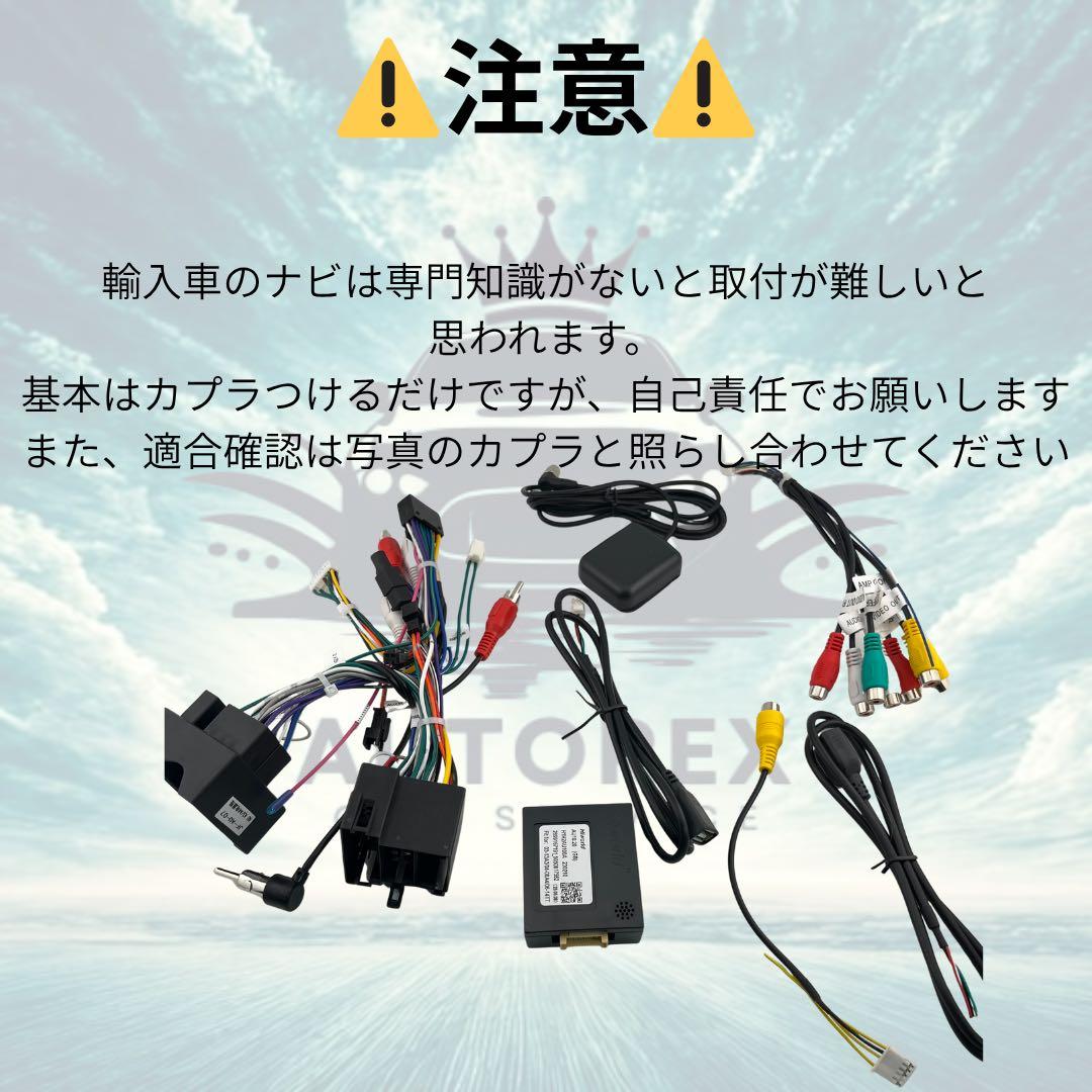 アウディ TT 8J Androidナビ Bluetooth カーナビ カスタム