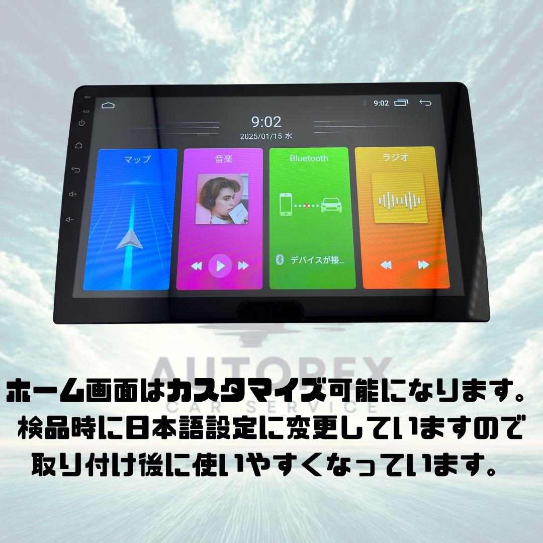 アウディ TT 8J Androidナビ Bluetooth カーナビ カスタム