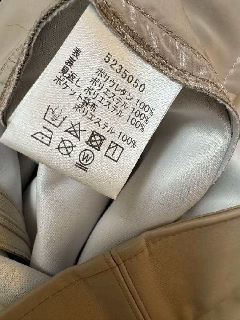 René ベージュ エコレザー　ワイドパンツ 36