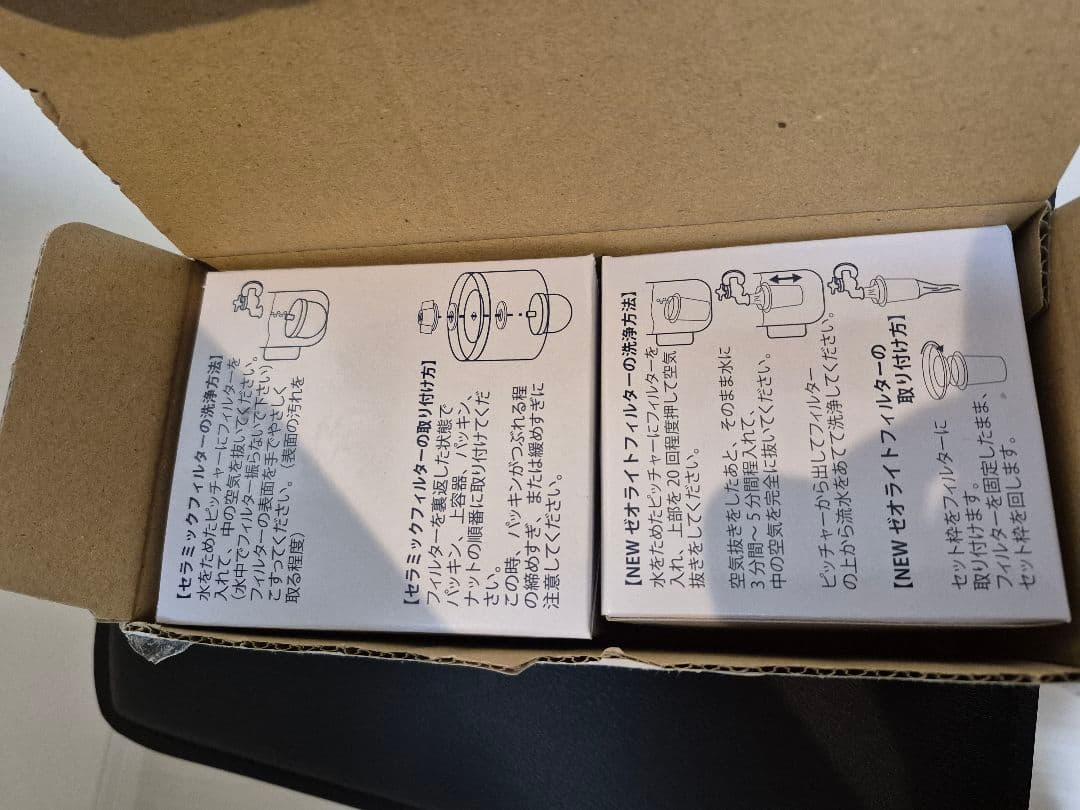 エコウォーター　ライフエッセンス　フィルターセット