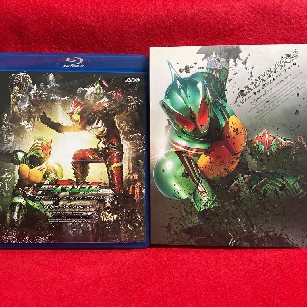 仮面ライダーアマゾンズ Blu-ray COLLECTION〈3枚組〉