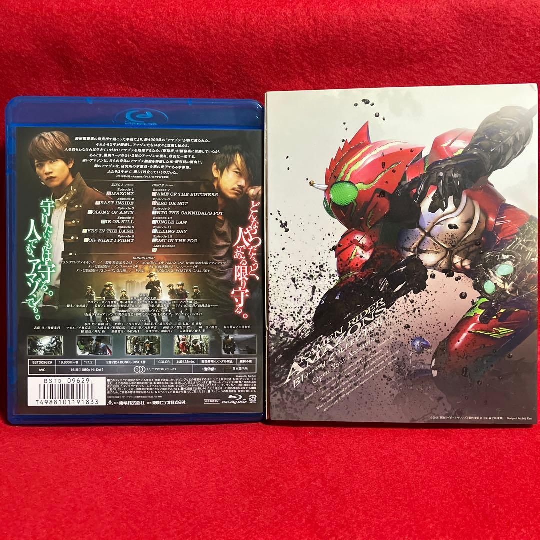 仮面ライダーアマゾンズ Blu-ray COLLECTION〈3枚組〉