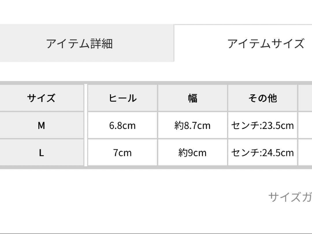 【専用】merry jenny frill strap sneakers