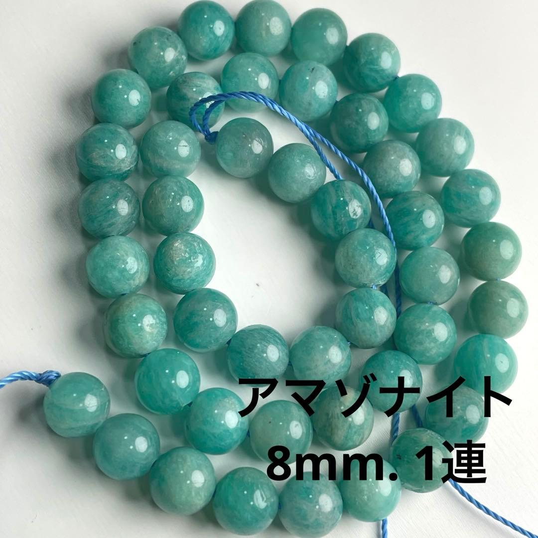 けい※ーる様 リクエスト 3点 まとめ商品