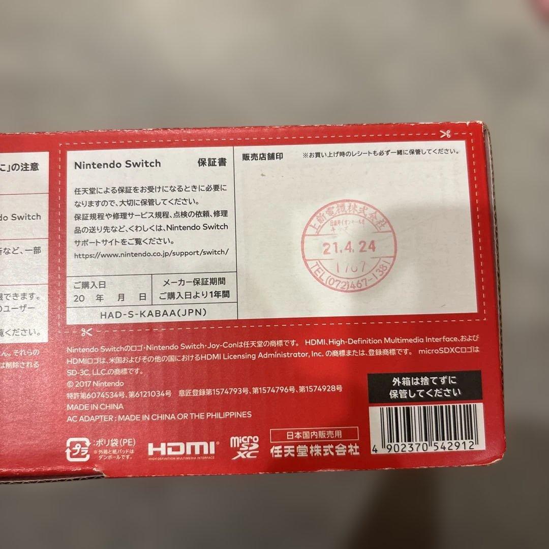 Nintendo Switch マリカ8 桃鉄 クラシックコントローラーセット