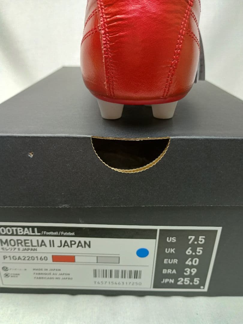 【芸術の赤】 モレリア２JAPAN 日本製 サッカーシューズ パッションレッド
