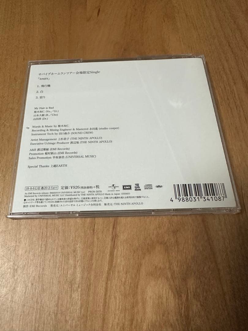 My Hair is Bad tours シングル