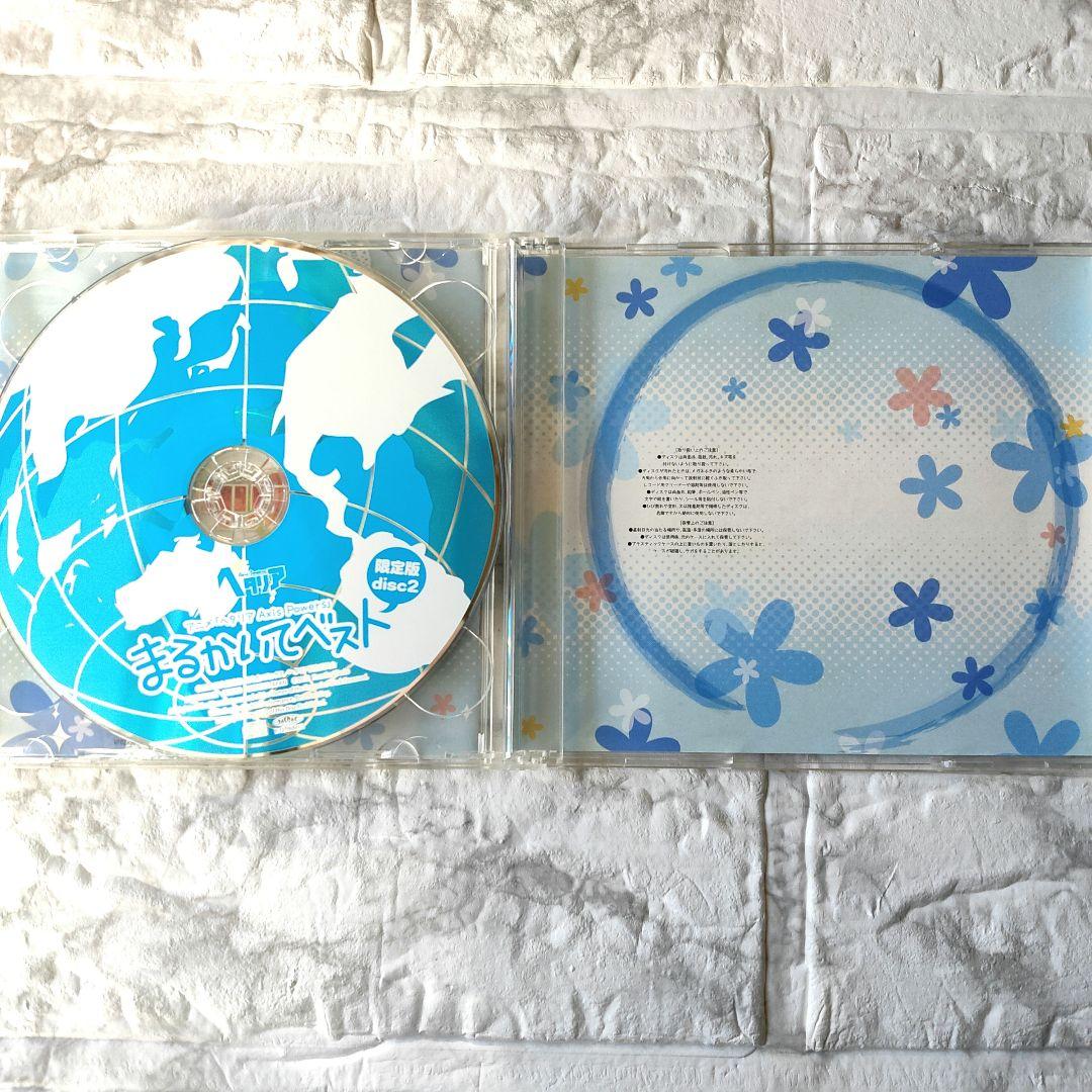 ヘタリア CD まるかいてベスト　はたふってベスト限定版
