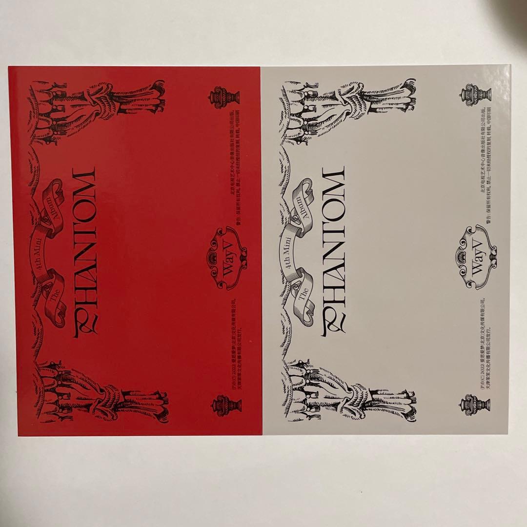 WayV 威神V Phantom 中国版 テン 一直娱 yizhiyu 特典