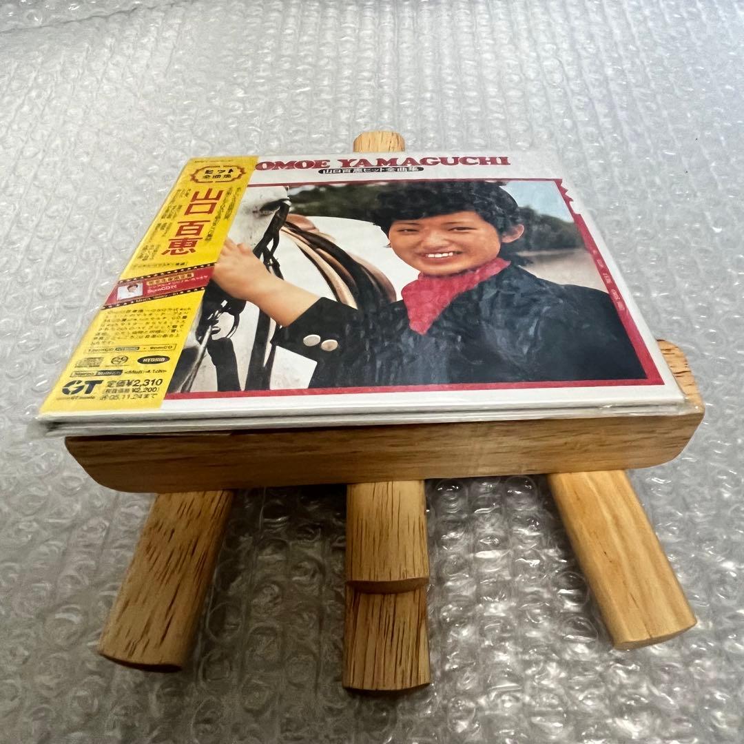 山口百恵 ヒット 全曲集-1974年版-4.1ch