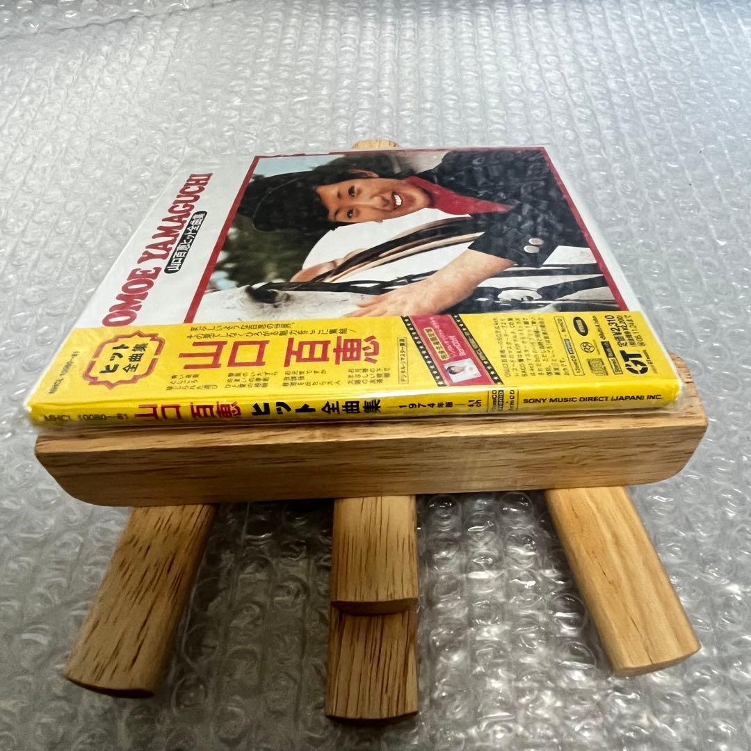 山口百恵 ヒット 全曲集-1974年版-4.1ch