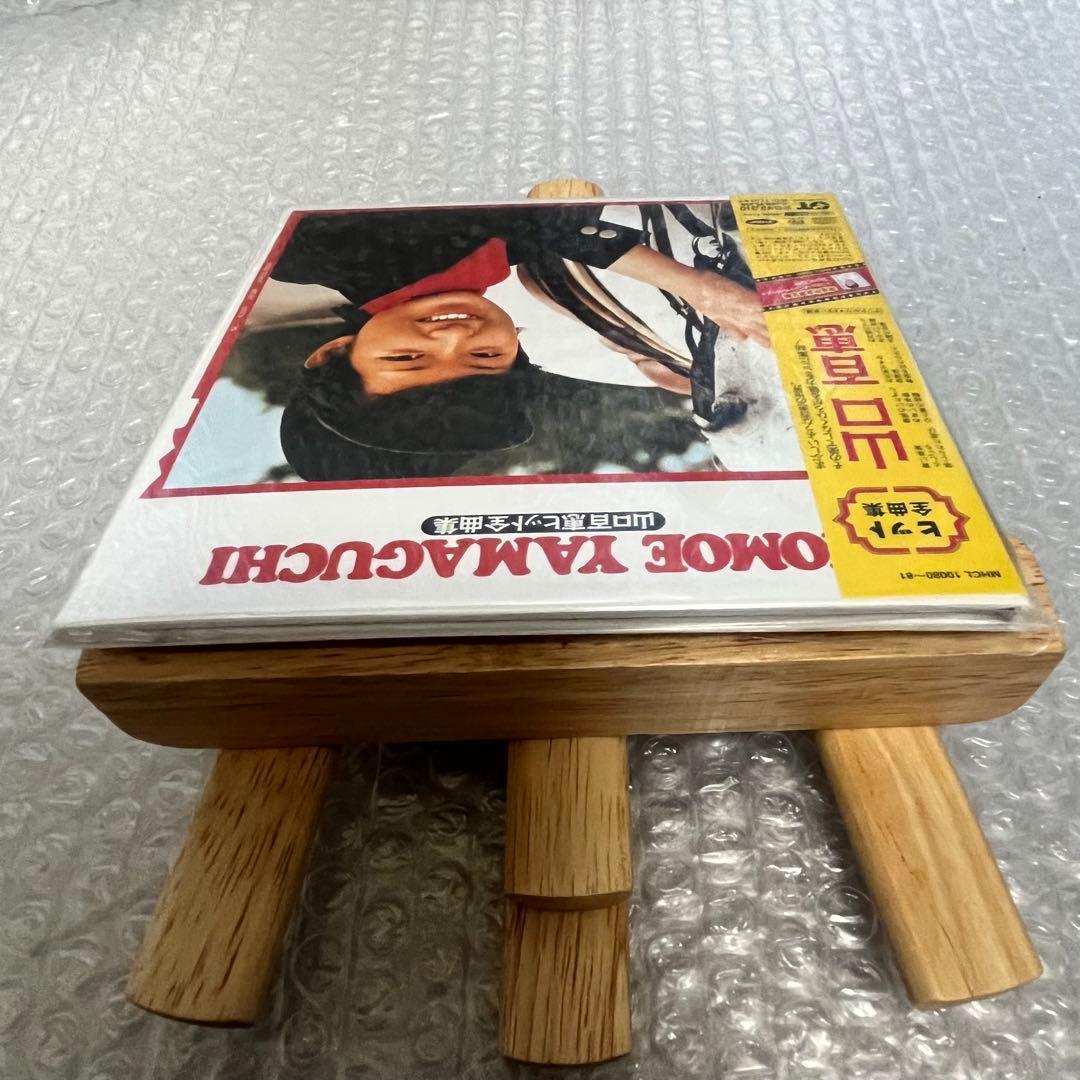 山口百恵 ヒット 全曲集-1974年版-4.1ch