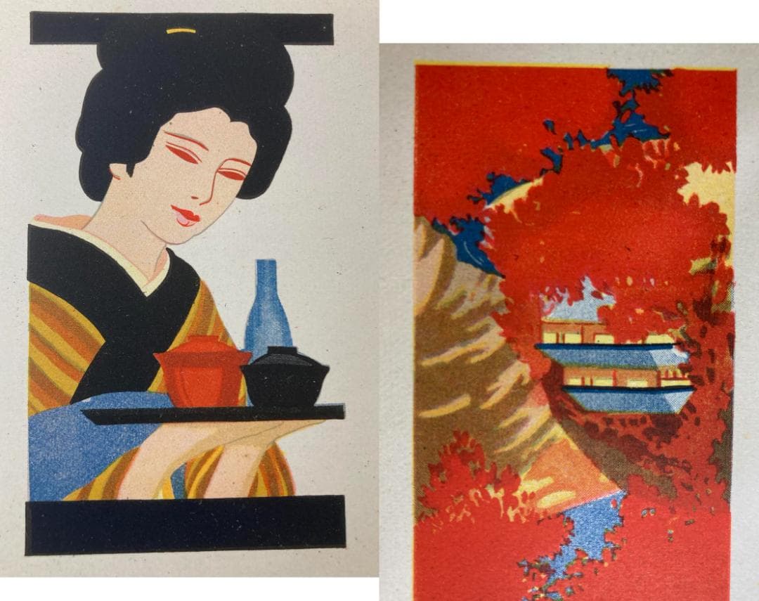 色彩商業図案集　全８０枚揃