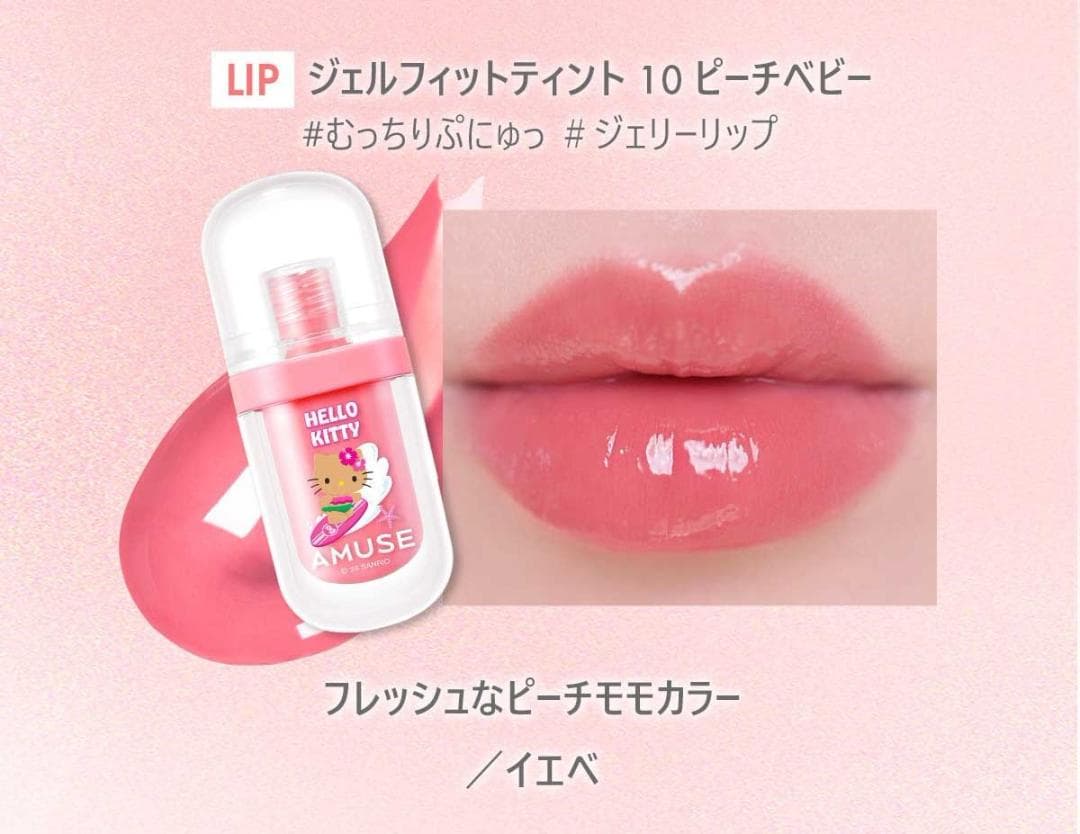 アミューズ AMUSE フルメイクアップ ラージキャリーセットWARM