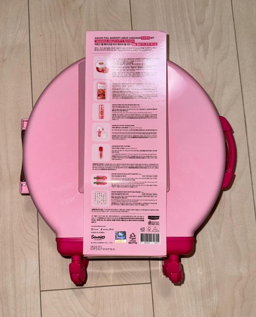 アミューズ AMUSE フルメイクアップ ラージキャリーセットWARM