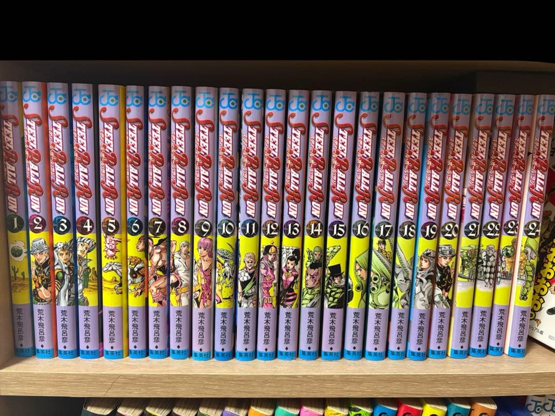 ジョジョの奇妙な冒険　７部　スティールボールラン　全巻セット