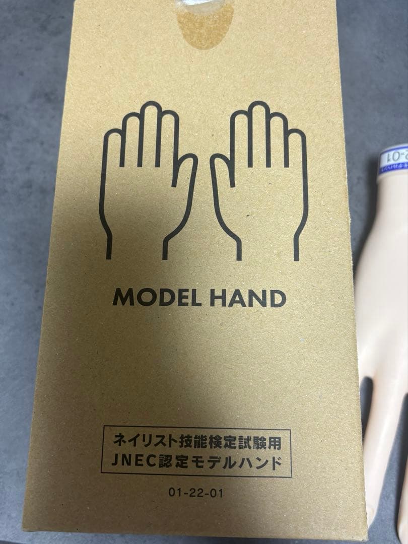ネイル ネイル検定　認定ハンド✖️2つ