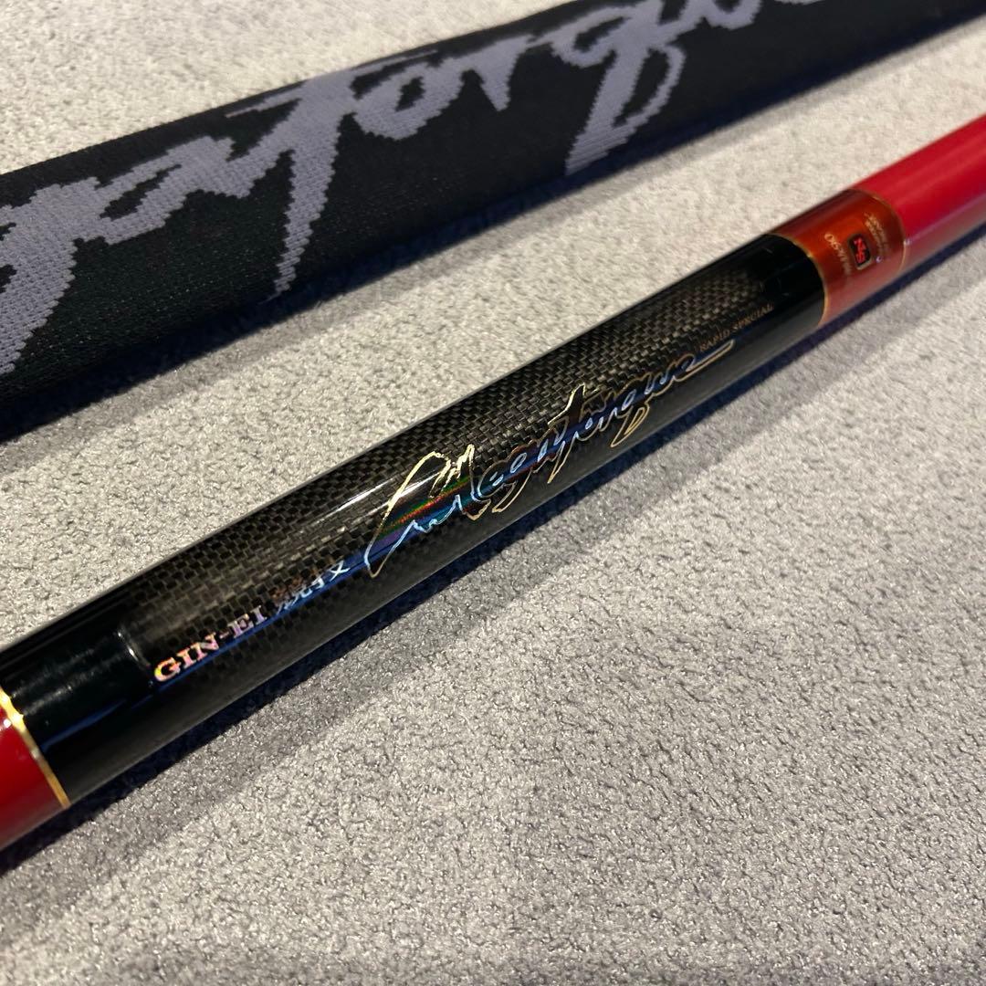 ダイワ 鮎竿 GINーEI 競技 MEGA 急瀬抜 90SN