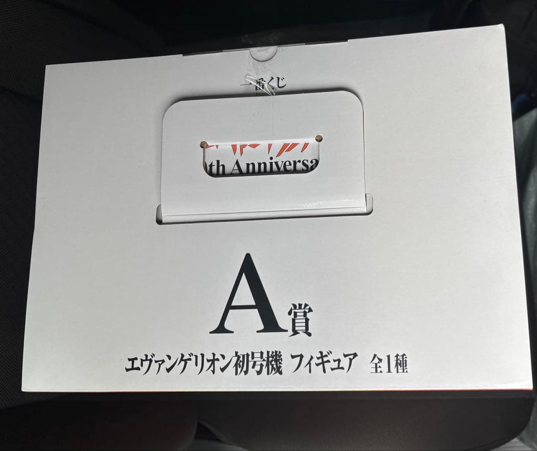 一番くじ エヴァンゲリオン A賞 初号機 フィギュア